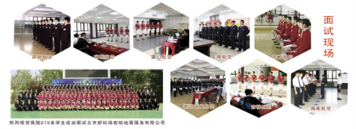 廊坊交通運(yùn)輸學(xué)校就業(yè)情況怎么樣？
