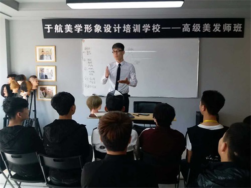 唐山誠遠美容美發(fā)職業(yè)培訓學校如何幫助學員更快就業(yè)？