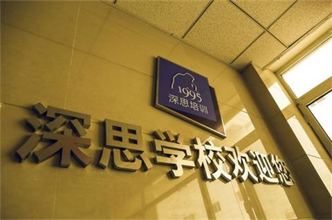 滄州學(xué)平面設(shè)計去哪所學(xué)校好？