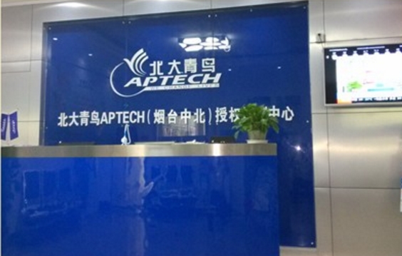 煙臺北大青鳥職業(yè)培訓(xùn)學(xué)校專業(yè)有哪些？