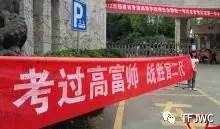 分數不能決定你的未來，騰飛給你希望！