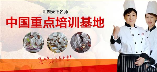 煙臺(tái)波絲蒂中西糕點(diǎn)培訓(xùn)學(xué)校怎么樣？好不好呢？