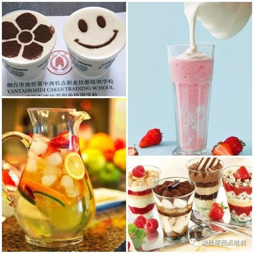 煙臺波絲蒂學(xué)校7月22日時(shí)尚冰品冷飲咖啡班開課啦！