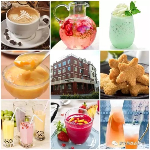煙臺波絲蒂學(xué)校7月22日時(shí)尚冰品冷飲咖啡班開課啦！