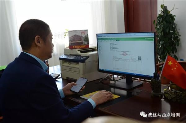 煙臺(tái)波絲蒂成功開出煙臺(tái)市首張財(cái)政電子票據(jù)，讓職業(yè)技能鑒定工作更加便捷高效