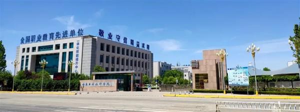 山東工程技師學(xué)院有哪些專業(yè)？