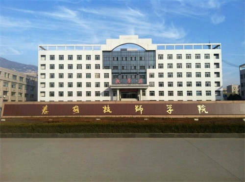 泰安哪里能學春季高考班？
