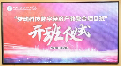 煙臺哪所學(xué)校虛擬現(xiàn)實(shí)技術(shù)應(yīng)用專業(yè)實(shí)力強(qiáng)？