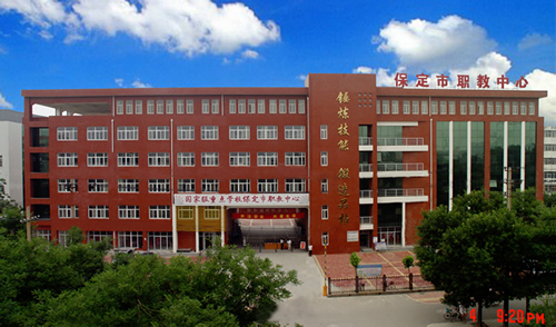 保定北市區(qū)職教中心都有哪些政策？就業(yè)情況怎么樣？