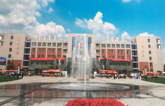 石家莊廣播電視大學(xué)是一所什么樣的學(xué)校？