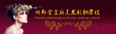 整體形象設計班都學習哪些內(nèi)容？   