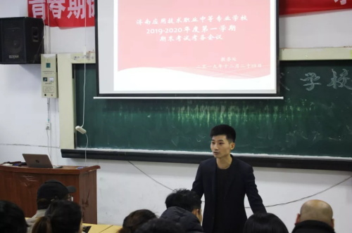 濟南應用技術學校期末考試開始了！