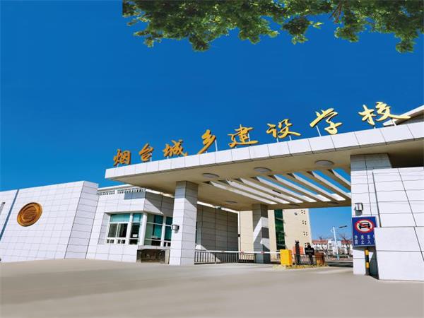 青島幼師學(xué)校有學(xué)前教育專業(yè)嗎？