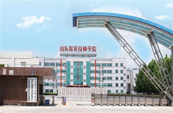 濟寧有沒有學(xué)工業(yè)機器人的學(xué)校？