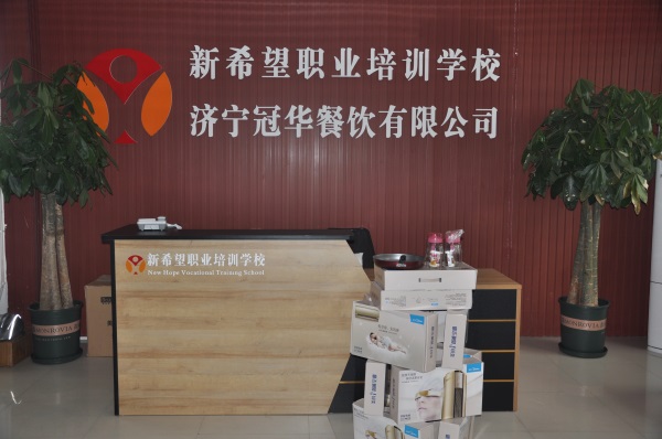 濟寧有哪些蛋糕培訓學校？