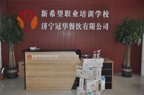 濟寧西點學校哪家好？