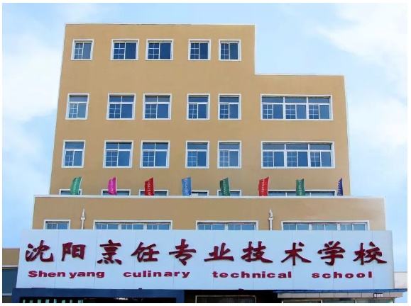 沈陽西點學(xué)校西餐班開設(shè)了什么課程？