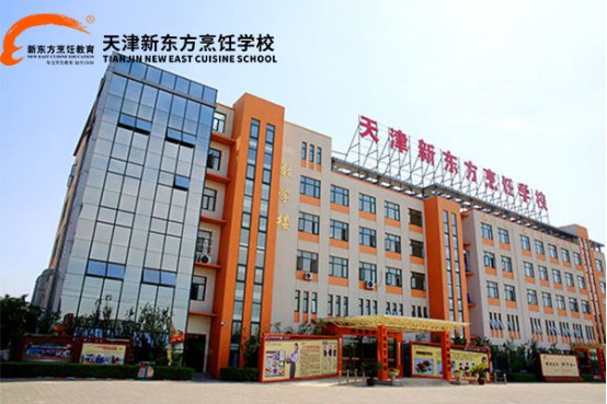 在天津廚師學?？梢詫W日韓料理嗎？