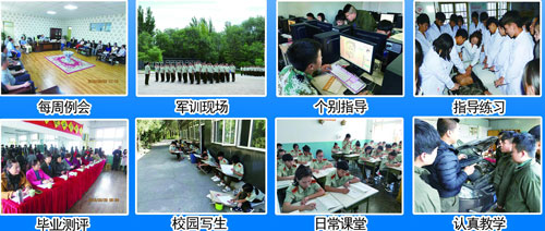 張家口去哪里學習鐵路專業(yè)？