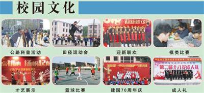  想學(xué)郵輪乘務(wù)專業(yè)去哪個學(xué)校比較好？   