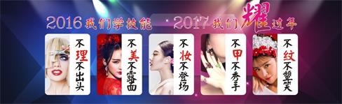 煙臺哪里能學中韓高端韓式半永久聯(lián)合課程？