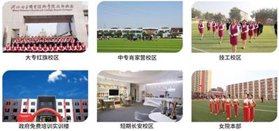 在石家莊花都形象設(shè)計(jì)職業(yè)學(xué)校學(xué)化妝怎么樣？   