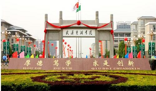 武漢東湖學(xué)院宿舍環(huán)境怎么樣？管得嚴(yán)不嚴(yán)？