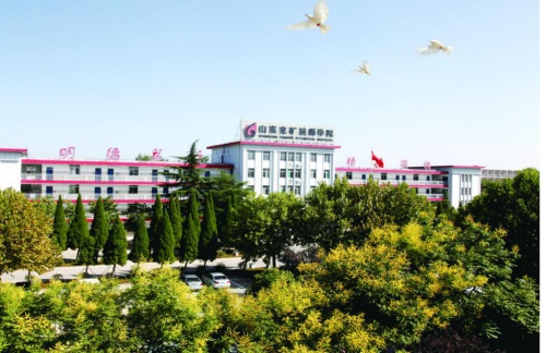 山東兗礦技師學(xué)院怎么樣？好就業(yè)嗎？怎么報(bào)名？