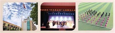 石家莊哪所形象設(shè)計(jì)學(xué)校好？   