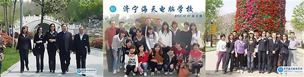 濟寧哪里可以學(xué)習(xí)會計專業(yè)？