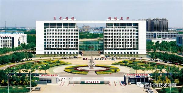 報(bào)名濱州市技術(shù)學(xué)院，你準(zhǔn)備好了嗎？