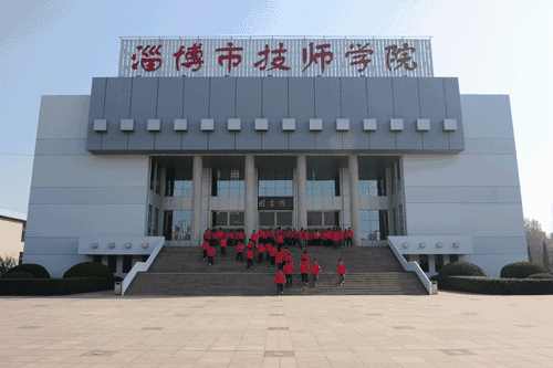 淄博市技師學(xué)院學(xué)生畢業(yè)后能享受哪些政策？