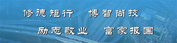 石家莊路翔鐵路中等專業(yè)學(xué)校有什么辦學(xué)優(yōu)勢(shì)？