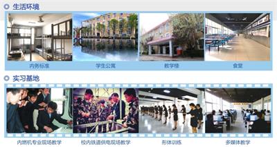 哪個(gè)學(xué)習(xí)有鐵道施工與養(yǎng)護(hù)專業(yè)？   