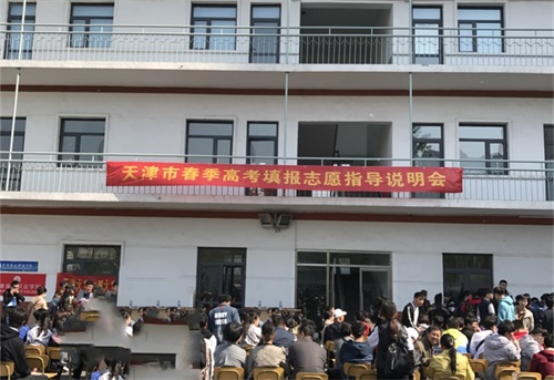 天津譽(yù)華專(zhuān)業(yè)技術(shù)學(xué)校有哪些辦學(xué)優(yōu)勢(shì)？