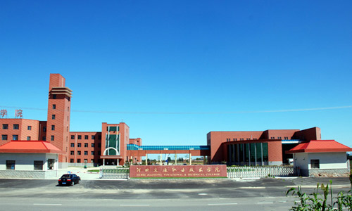 河北交通職業(yè)技術(shù)學(xué)院航海分院就業(yè)前景怎么樣？