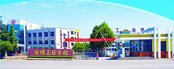 淄博哪里可以學習汽車美容與裝潢專業(yè)？