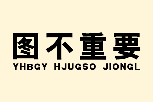 石家莊炎黃針灸推拿學校地址在哪里？