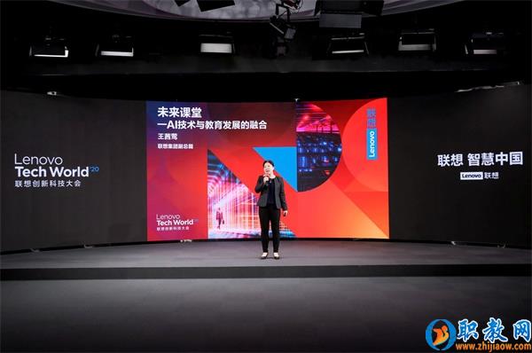 智能技術(shù)強(qiáng)勢(shì)賦能，聯(lián)想為智慧教育插上騰飛的翅膀