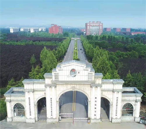 濰坊技師學(xué)院翰林幼教有哪些就業(yè)方向？