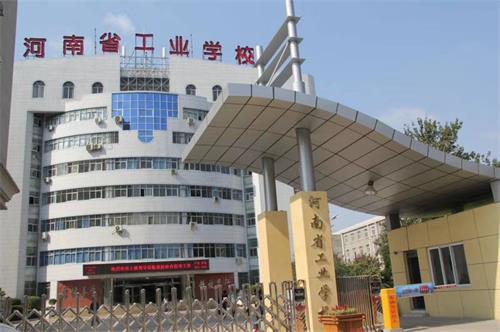 河南省工業(yè)學(xué)校電商管理與運(yùn)營專業(yè)怎么樣？好就業(yè)嗎？