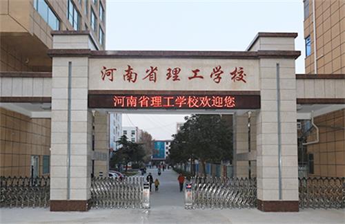 鄭州幼師學(xué)校地址在哪？有學(xué)前教育專業(yè)嗎？