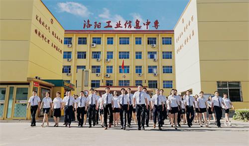 洛陽有什么口碑好的酒店管理學(xué)校嗎？