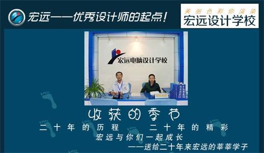 保定宏遠(yuǎn)計(jì)算機(jī)職業(yè)培訓(xùn)學(xué)校學(xué)什么？