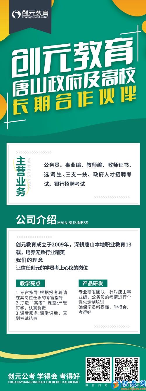看看你符合2022省考報(bào)名條件嗎？