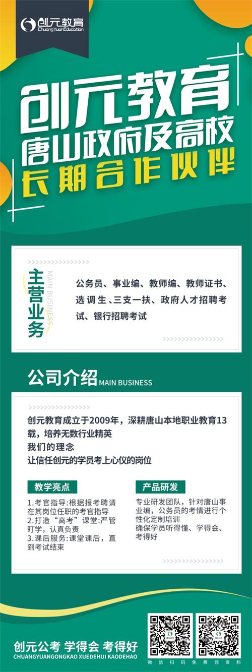 ?？飘厴I(yè)生可以報考哪些教師崗位？   