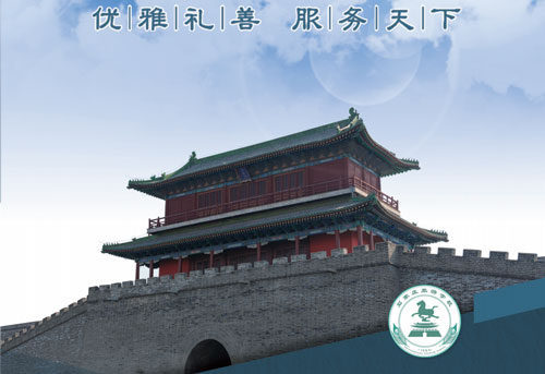 石家莊旅游學(xué)校能學(xué)導(dǎo)游專業(yè)嗎？   
