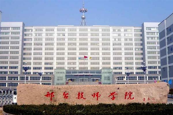 邢臺(tái)汽修服裝學(xué)校辦學(xué)特色有哪些？