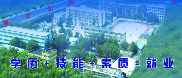 邢臺(tái)汽修服裝學(xué)校好不好？
