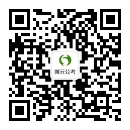 唐山事業(yè)編考試有哪些要求？